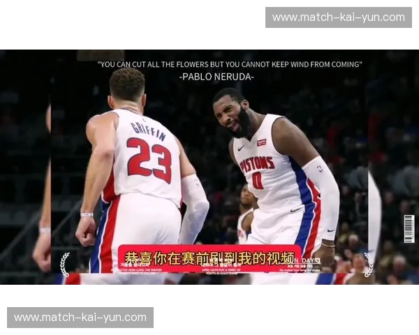 巅峰对决，首战告捷：马刺与灰熊G1的史诗序章